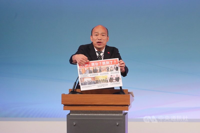 2020總統大選唯一一場公辦電視辯論會29日下午登場，國民黨總統候選人韓國瑜（圖）會中指出，總統蔡英文、民進黨口口聲聲愛台灣、愛主權，但他發現最大的賣台集團居然是民進黨。中央社記者裴禛攝　108年12月29日