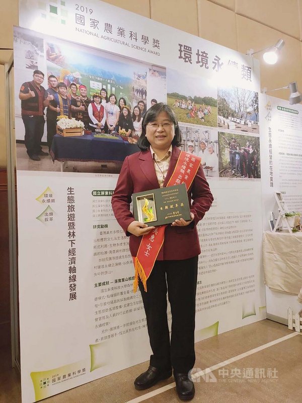屏東科技大學社區林業研究團隊獲得農委會首屆「國家農業科學獎」最優團隊,森林系教授陳美惠是最佳推手。中央社記者郭芷瑄攝 108年12月30日