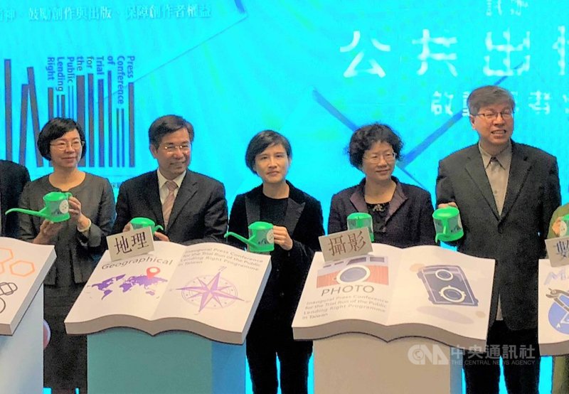 教育部與文化部31日舉辦記者會,教育部長潘文忠(左2)與文化部長鄭麗君(中)共同宣布「公共出借權」於109年元旦試辦,兩家公共圖書館每出借一本書,將發放補償酬金新台幣3元給作者和出版社。中央社記者陳至中台北攝 108年12月31日