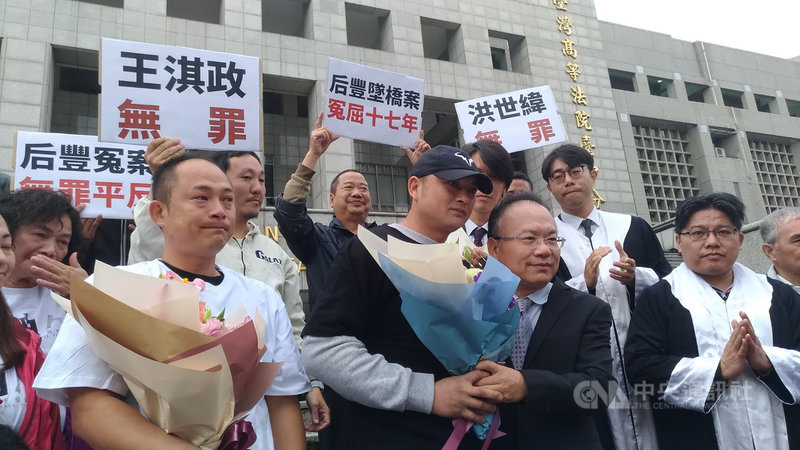 17年前發生的台中后豐大橋命案，男子王淇政（前左）與洪世緯（前左2）被指控涉案，台中高分院31日改判2人無罪，到場聲援的公民團體也獻上花束給予2人祝福。中央社記者蘇木春攝　108年12月31日