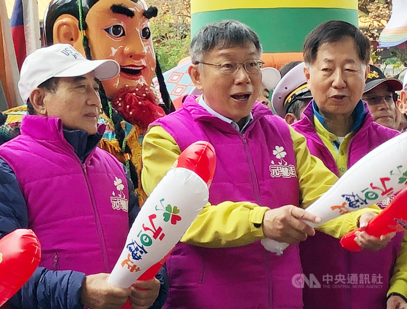 迎接新年第一天柯文哲王金平元旦健走 政治 中央社cna