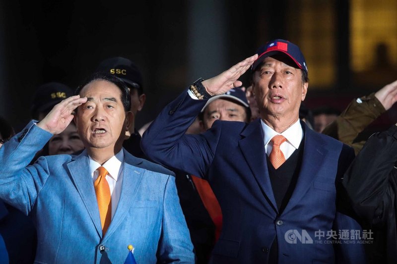 親民黨總統候選人宋楚瑜(左)與鴻海創辦人郭台銘(右)1日清晨在國父紀念館廣場參加升旗典禮,兩人對國旗行舉手禮。中央社記者吳家昇攝 109年1月1日