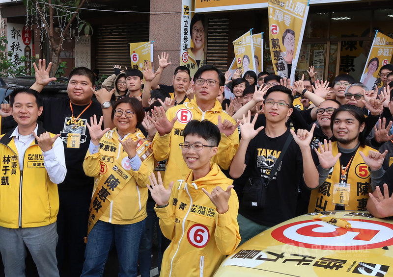 時代力量立委黃國昌(2排右3)4日南下相挺黨籍高雄市鳳山區立委候選人陳惠敏(2排右4),呼籲民眾支持有理念的政黨及候選人。中央社記者王淑芬攝 109年1月4日