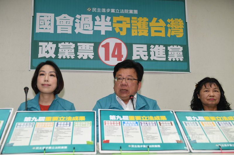 4年過635項法案民進黨團盼繼續國會過半護台灣 政治 中央社cna