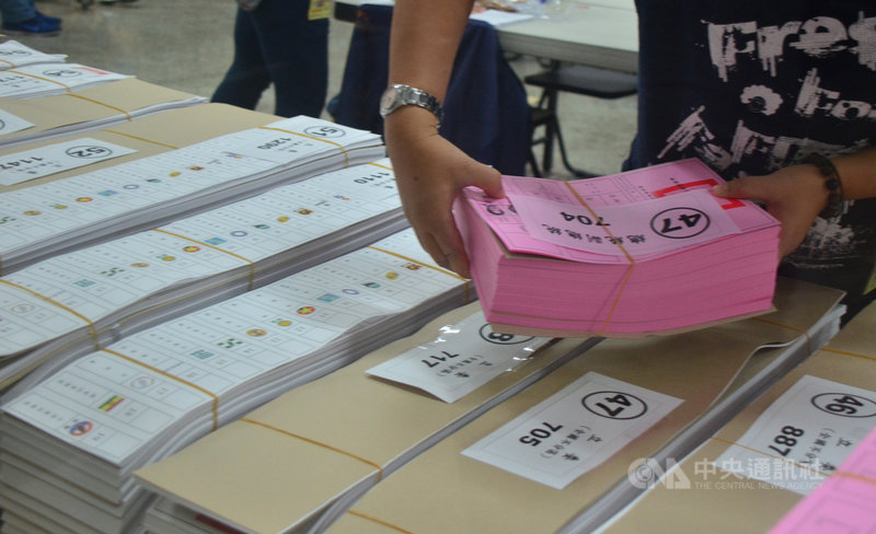 第15任總統副總統及第10屆立法委員選舉將在11日舉行,由於今年政黨票上有19個政黨,選票長度創紀錄達76.5公分。中央社記者盧太城台東攝 109年1月8日