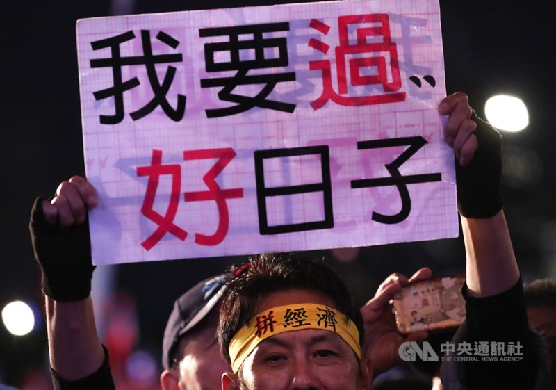 2020總統大選投票在即,國民黨總統候選人韓國瑜陣營9日在台北凱道舉行「台灣安全 人民有錢–凱道勝利晚會」,現場一名支持者自製標語表達心聲。中央社記者裴禛攝 109年1月9日