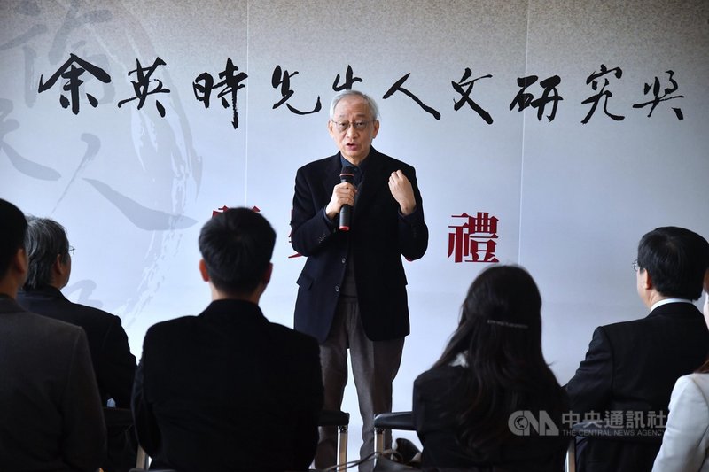 2019年「余英時先生人文研究獎」9日在中央研究院舉行頒獎典禮,中研院副院長黃進興(後中)出席,致詞勉勵得獎者。中央社記者王飛華攝 109年1月9日