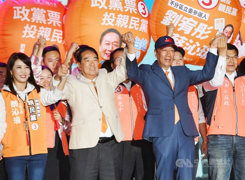 鴻海創辦人郭台銘（前右2）10日晚間在台北出席親民黨選前之夜晚會，與親民黨總統候選人宋楚瑜（前左2）、多名立委候選人一同集氣催票。中央社記者施宗暉攝　109年1月10日