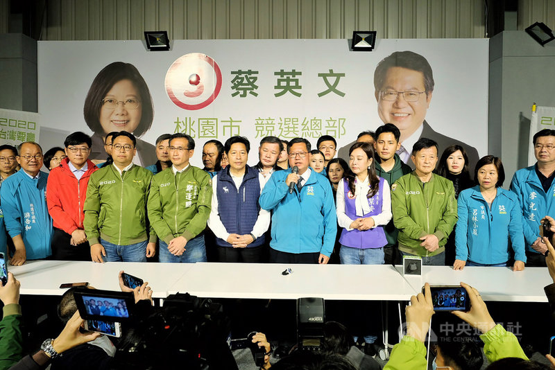 2020總統及立委選戰，民進黨大獲全勝，桃園市長鄭文燦（前右5）11日晚間率桃園市民進黨籍立委候選人在北區競選總部舉行記者會，感謝所有支持者，現場歡聲雷動，洋溢勝選喜悅。中央社記者吳睿騏桃園攝　109年1月11日