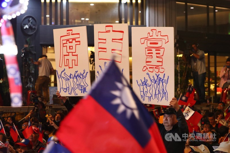 第15任總統副總統及第10屆立法委員選舉11日登場,國民黨總統候選人韓國瑜得票晚間大幅落後,在高雄市黨部開票現場,有支持者高舉看板,要韓國瑜參選黨主席。中央社記者王騰毅攝 109年1月11日