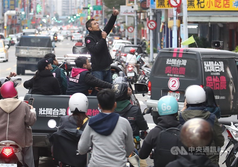 台北市第3選區(中山、北松山)立委選戰「雙帥對決」,民進黨候選人吳怡農(持麥克風者)敗選,吳怡農12日下午進行車隊掃街謝票,向支持者致意。中央社記者張新偉攝 109年1月12日
