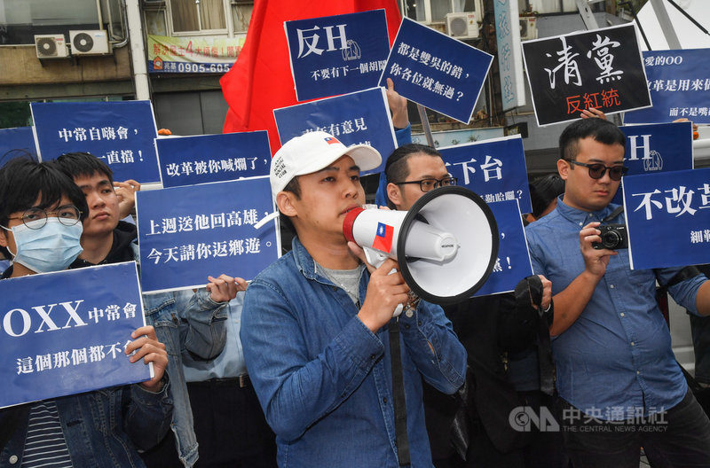 大選落幕,中國國民黨15日下午舉行中常會,青年黨員聚集在黨部前抗議,要求改革必須落實。中央社記者林俊耀攝 109年1月15日