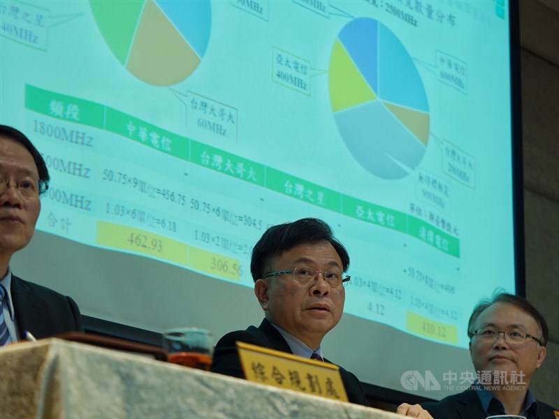 5G第一階段競標落幕,標金衝高至新台幣1380.81億元。國家通訊傳播委員會(NCC)代理主委陳耀祥(中)16日召開記者會,以簡報對外說明。中央社記者徐肇昌攝 109年1月16日