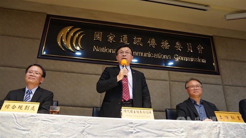 5G競標第一階段終於落幕,國家通訊傳播委員會(NCC)代理主委陳耀祥(中)與相關主管16日召開記者會,說明第一階段數量競價結果。中央社記者徐肇昌攝 109年1月16日
