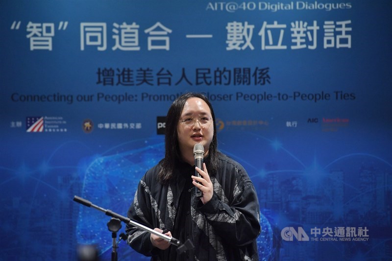 美國在台協會(AIT)17日在台北松山文創園區舉行第4場次數位對話公共論壇,主題為「增進美台人民的關係」,行政院政務委員唐鳳發表演說。中央社記者王飛華攝 109年1月17日