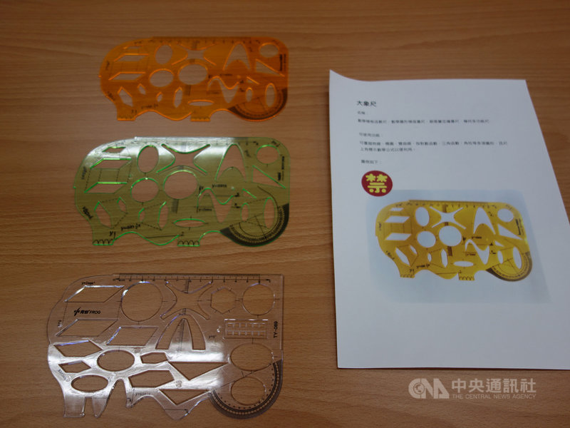 學測數學禁用大象尺,大考中心表示,大象尺有橢圓及拋物線等圖形,為避免疑慮,因此宣布禁用,考生將大象尺交監試人員保管,不計入違規。中央社記者許秩維攝 109年1月18日