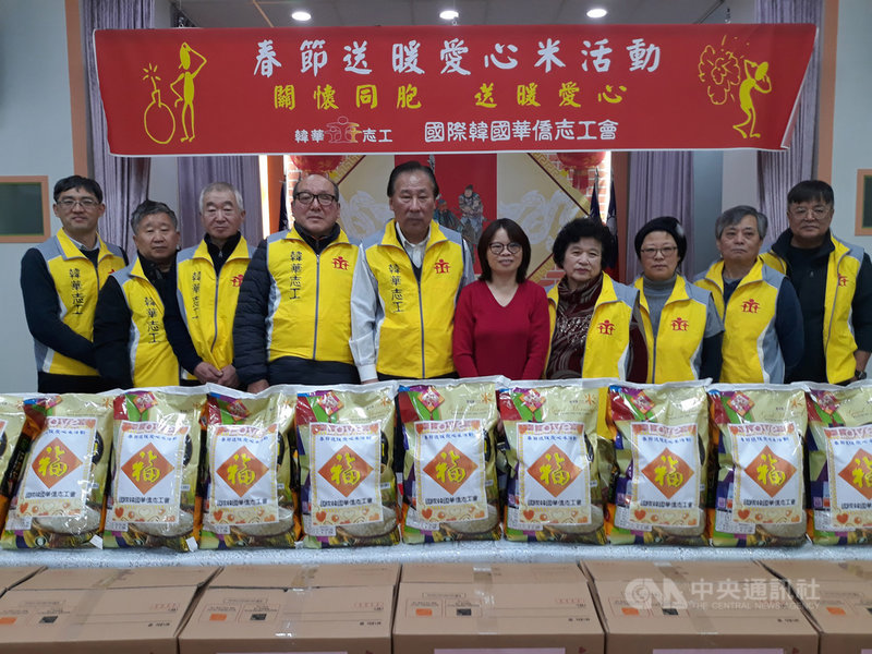 韓華志工會捐贈愛心米送暖弱勢 國際 中央社cna 韓華志工會捐贈愛心米送暖弱勢 國際 中央社cna
