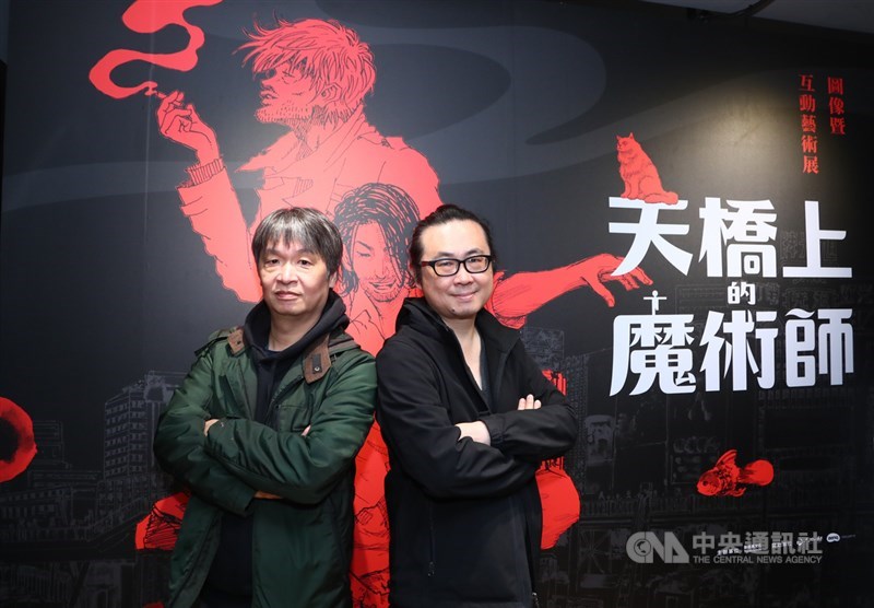 漫畫家阮光民(右)與小莊(左)把作家吳明益暢銷小說「天橋上的魔術師」改編為圖像版,跨形式轉繹,並推出互動藝術展。中央社記者王騰毅攝 109年1月18日