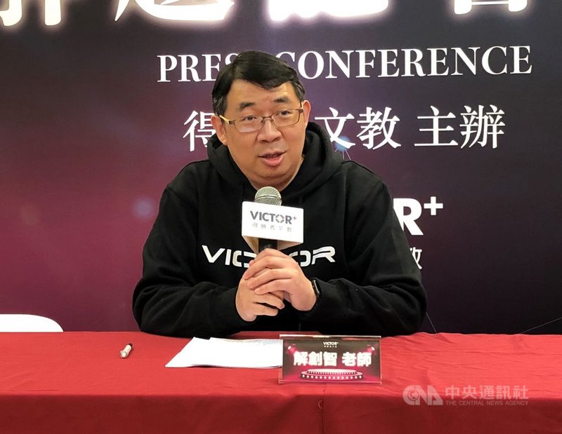 得勝者文教解題教師解創智分析109年學測數學科試題,認為回歸專業素養,是數學教學的合理趨勢。中央社記者陳至中台北攝 109年1月18日