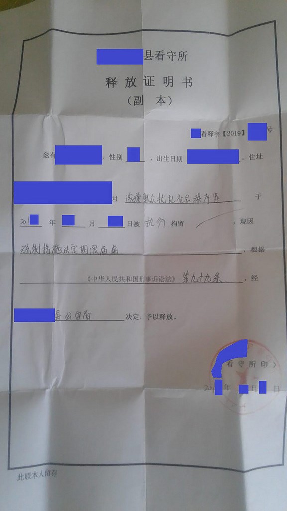 哈薩克流亡記者巴特爾訪談新疆再教育營證人,取得「釋放證明書」等文件。這名證人因哈薩克至中國簽證逾期10天,被關進集中營,期間被施打不明針劑,一年後獲釋。(巴特爾提供)中央社記者曾婷瑄巴黎傳真 109年1月20日