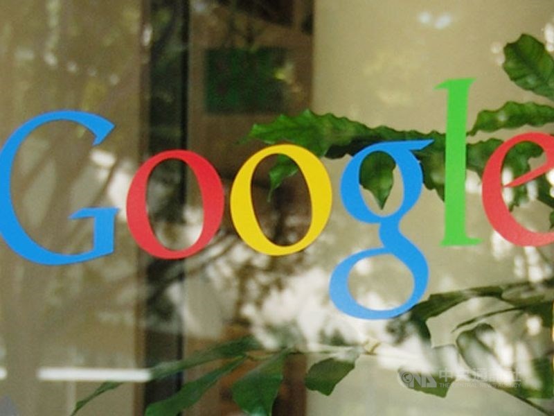武漢肺炎疫情擴散,根據消息人士透露,Google已宣布暫時關閉台灣辦公室直到2月3日。(中央社檔案照片)
