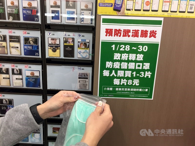 經濟部表示,口罩限購價格自2月1日開始由每片8元調降為6元。(中央社檔案照片)