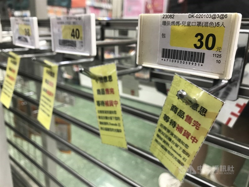 武漢肺炎疫情延燒,口罩缺貨。中央社記者徐肇昌攝 109年2月2日