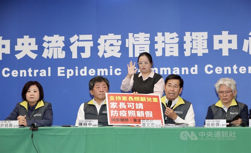武漢肺炎疫情持續延燒,中央流行疫情指揮中心2日召開記者會,宣布高中職以下學校延後至2月25日開學,國中會考、技專統測和大學指考考試日程不變,指揮官、衛福部長陳時中(左2)與教育部長潘文忠(右2)、勞動部長許銘春(左)等人出面說明相關措施。中央社記者張皓安攝 109年2月2日