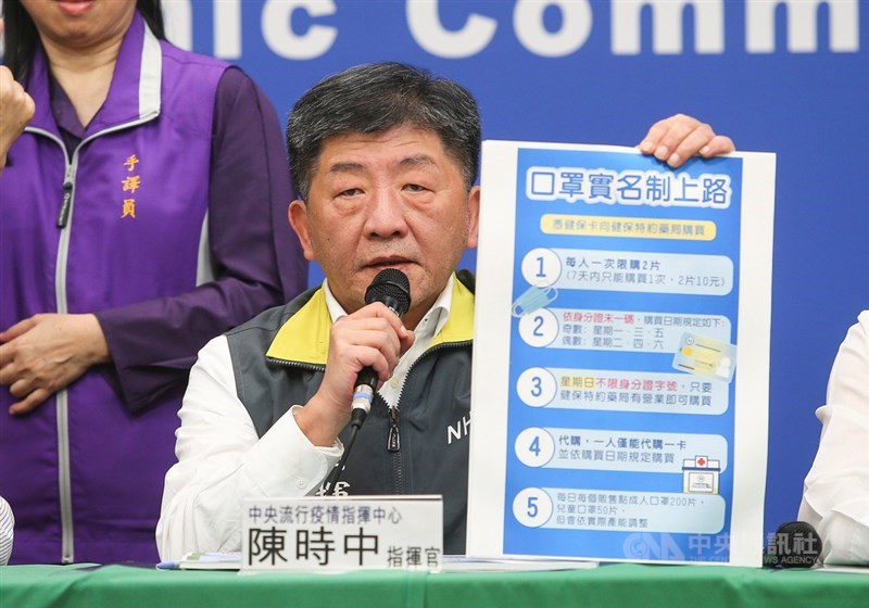 武漢肺炎疫情持續升溫,因應疫情引發的口罩搶購潮,行政院長蘇貞昌拍板6日起購買口罩將採實名制,中央流行疫情指揮中心3日晚間召開記者會,指揮官、衛福部長陳時中(圖)說明相關措施。中央社記者謝佳璋攝 109年2月3日