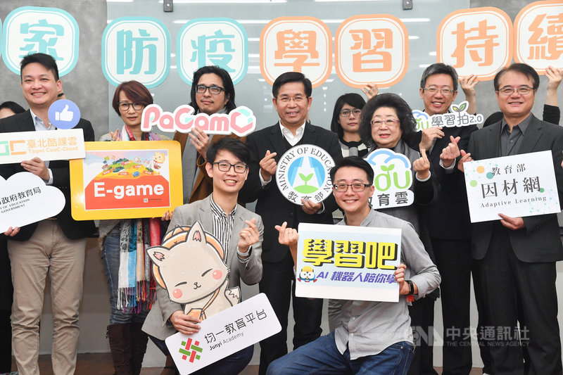 為因應武漢肺炎疫情延燒導致延後開學與陸生來台限制,教育部5日舉行說明會,教育部長潘文忠(後排左4)表示,盼能夠結合學習平台的資源,突破時空限制,讓學生在家學習不中斷。中央社記者林俊耀攝 109年2月5日