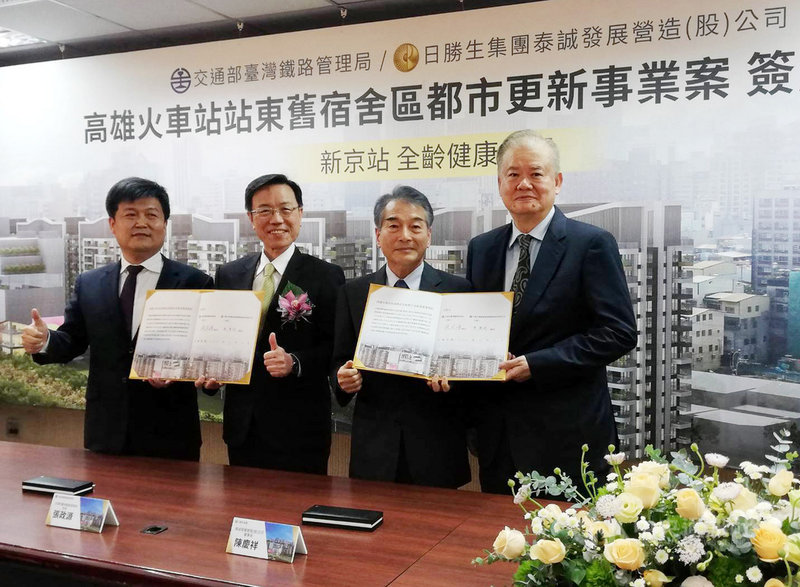 台鐵高雄舊宿舍都更複製台北交九京站經驗 生活 中央社cna