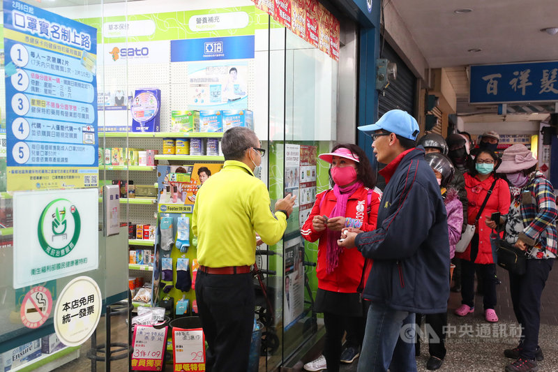口罩販售實名制6日上路,有需要的民眾可使用健保卡在全國6000多家健保特約藥局購買。中央社記者王騰毅攝 109年2月6日