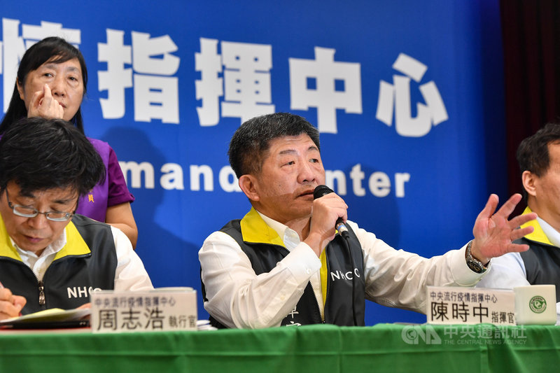 中央流行疫情指揮中心6日舉行記者會,指揮官陳時中(前左2)宣布,國內新增2例境外移入病例,為北部40多歲男性及20多歲女性,兩人都有武漢接觸史。目前台灣共確診13人。中央社記者林俊耀攝 109年2月6日