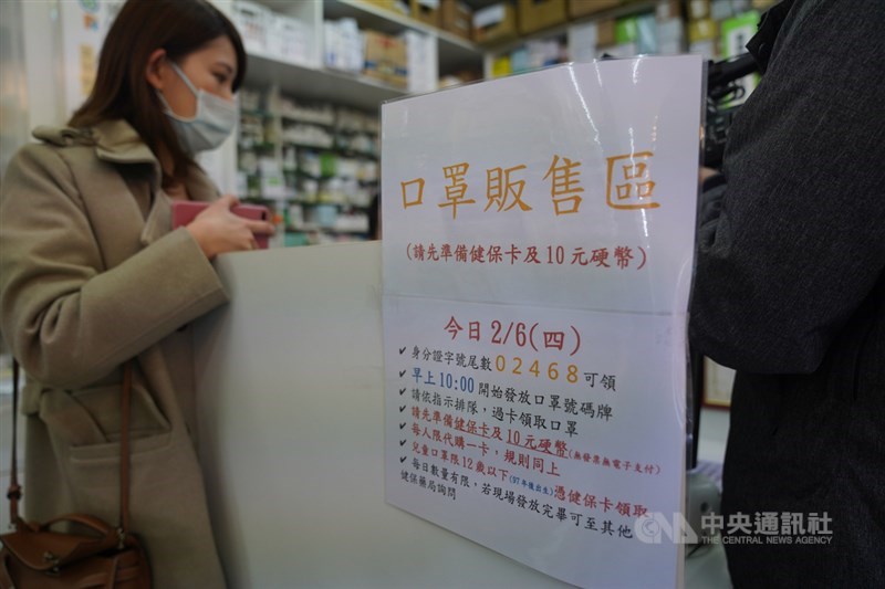 武漢肺炎造成全球口罩荒,經濟部從1月初起委託各個駐外經濟組在駐地採購口罩,目前僅購得10多萬片。圖為口罩實名制6日上路,民眾在健保特約藥局購買限購口罩。中央社記者徐肇昌攝 109年2月6日