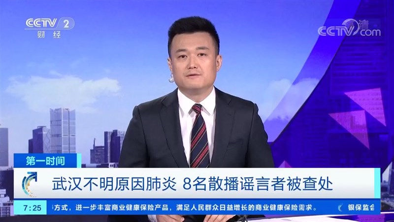 揭露武漢肺炎疫情的中國醫生李文亮7日晨病逝,有網友點名中國最有影響力的官媒中央電視台(圖),指責央視作為國家喉舌,卻在第一時間報導了對「謠言」的處罰。(圖取自微博網頁weibo.com)