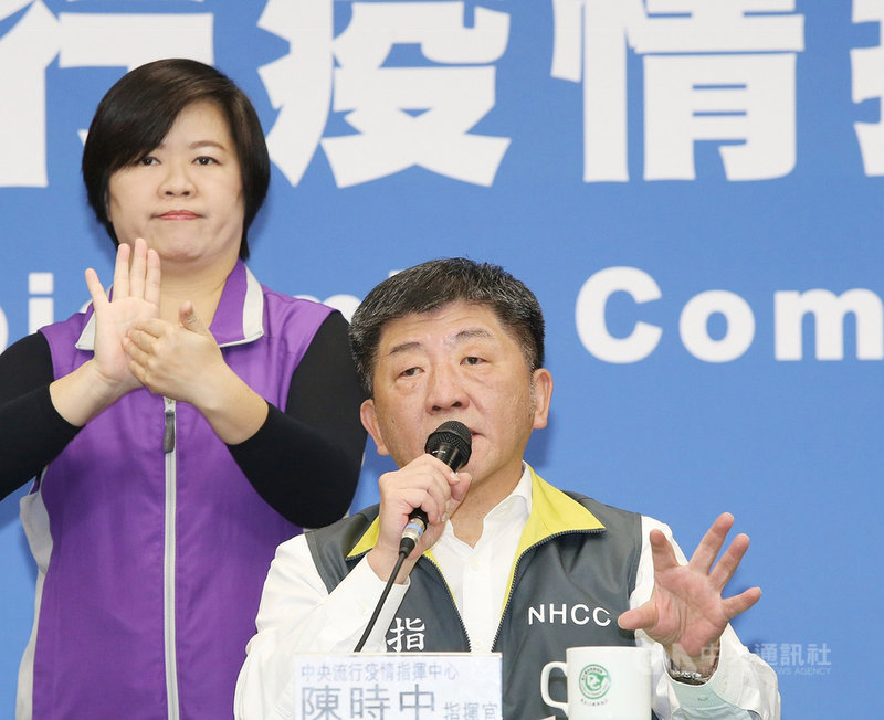中國武漢肺炎疫情延燒,中央流行疫情指揮中心指揮官、衛福部長陳時中(右)8日宣布新增1例境外移入病例,個案是先前北部50多歲確診夫婦的兒子。中央社記者郭日曉攝 109年2月8日