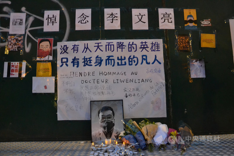 超過50名旅法中國學生與中國僑民9日晚間聚集在巴士底廣場旁,為揭露武漢肺炎疫情的李文亮醫生舉行追思。現場除蠟燭、鮮花外,更有「言論自由」、「我想正常說話」等標語,希望事件能帶來改變。中央社記者曾婷瑄巴黎攝 109年2月10日
