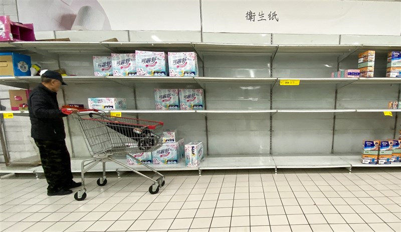 網路謠傳衛生紙等民生用品恐因各工廠趕工做口罩,出現原料不足情形等假訊息,造成民眾搶購衛生紙。台北市知名量販店10日上午衛生紙貨架瞬間空出一半,等待廠商補貨。中央社 109年2月10日