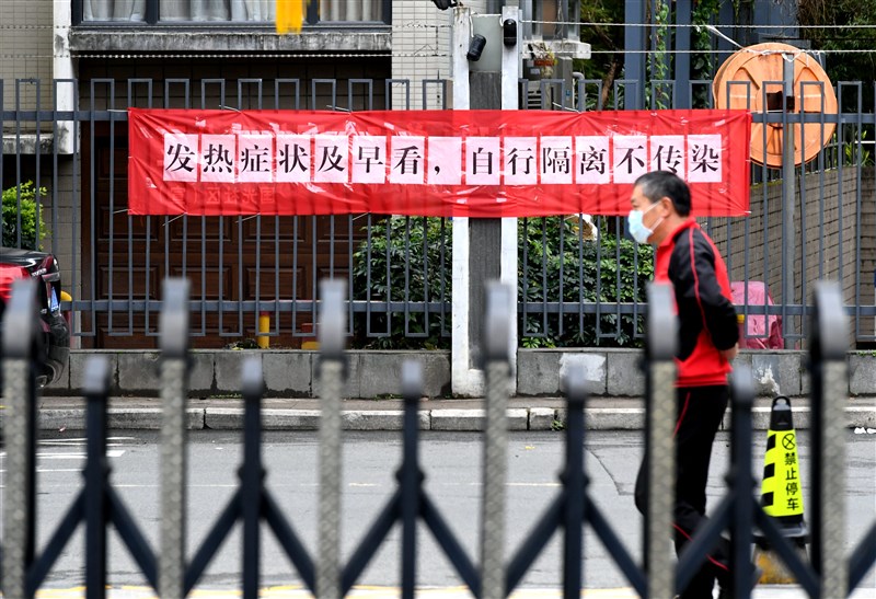 中國多地因武漢肺炎疫情實施封閉式管理,湖北省十堰市張灣區更宣布,自12日午夜起實施「戰時管制」,所有樓棟一律實施全封閉管理。圖為福州一座遭封閉的社區。(中新社提供)