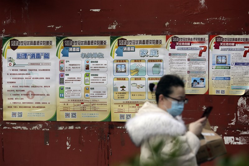 中國湖北省武漢肺炎診斷新增「臨床診斷」後,新型冠狀病毒肺炎確診病例暴增,光是12日就新增1萬4840例。圖為北京街頭張貼海報宣導武漢肺炎防疫。(中新社提供)