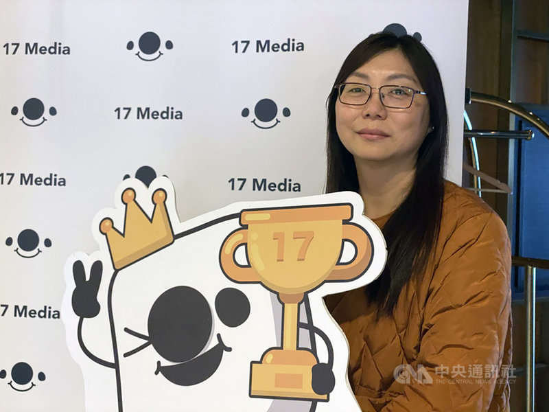 直播平台17 Media新媒體內容事業群資深副總裁嚴濰秜20日受訪表示,2020年將持續創造更多元的品牌跨界合作,未來將與航空、電信、服飾、彩妝、電影、3C產品等展開合作。中央社記者吳家豪攝 109年2月20日