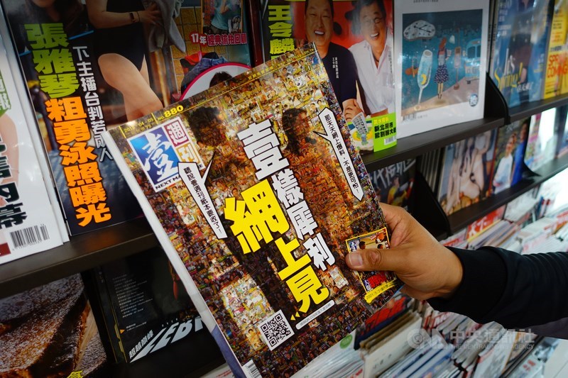 壹週刊進入台灣已經將近19載的年歲,自2001年5月31日創刊,將八卦新聞與狗仔文化帶入台灣新聞媒體業界,對台灣新聞界有著相當大的影響。(中央社檔案照片)