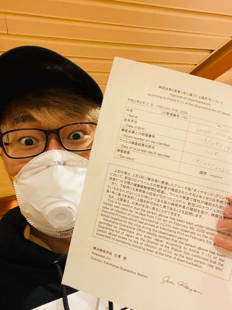 爆發武漢肺炎疫情的鑽石公主號遊輪解除隔離,台灣魔術師陳日昇21日終於拿到檢測報告為陰性,連同船上最後4名台灣人已出關下船。(圖取自facebook.com/sunnychenmagic)