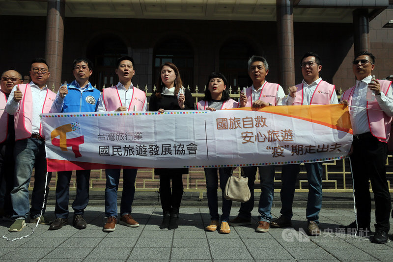 武漢肺炎疫情重挫旅遊業,台灣旅行業國民旅遊發展協會22日上午舉行記者會,宣布發起自救行動,推出安心旅遊行程,22日首團一日遊出發,只要200元,為原價1/10。中央社記者郭日曉攝 109年2月22日
