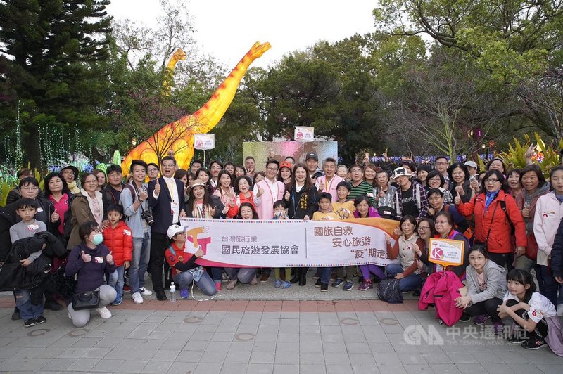 面對武漢肺炎疫情的衝擊,台中市政府結合台灣旅行業、國民旅遊發展協會共推「安心旅遊」,鼓勵大家疫期安心出遊,優惠又安全,共同振興地方觀光產業。(台中市政府提供)中央社記者郝雪卿傳真 109年2月23日