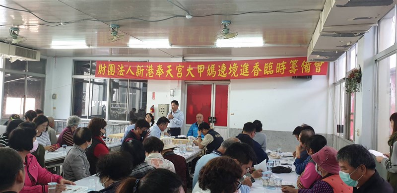 因應武漢肺炎疫情,新港奉天宮24日召開大甲媽遶境進香臨時籌備會,討論如何防疫,由董事長何達煌(淺藍外套者)主持,邀請大甲鎮瀾宮副董事長鄭銘坤(站立者)與會。(新港奉天宮提供)中央社記者蔡智明傳真 109年2月24日