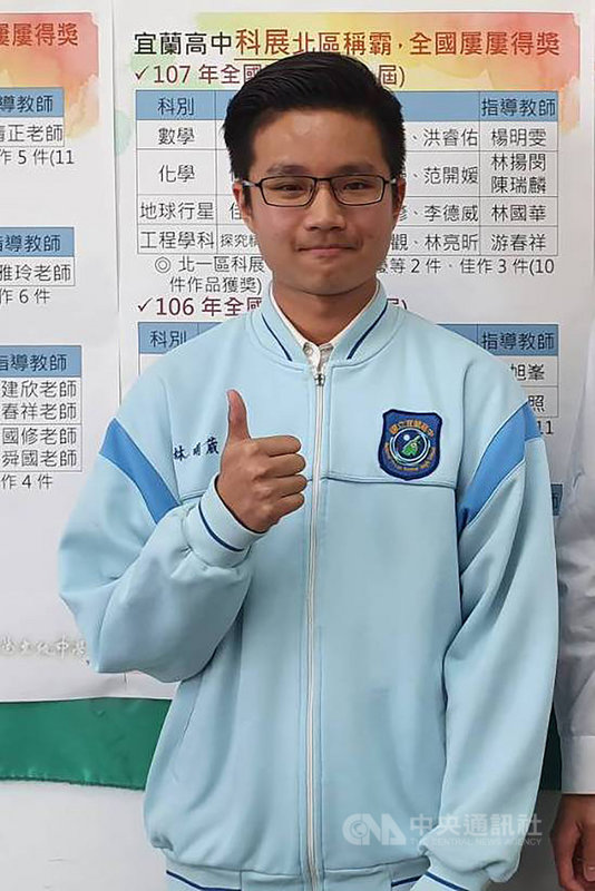 學測成績24日公布,宜蘭高中學生林明葳(圖)靠著精美筆記以圖像式加強記憶,拿下學測滿級分。中央社記者沈如峰宜蘭攝 109年2月24日