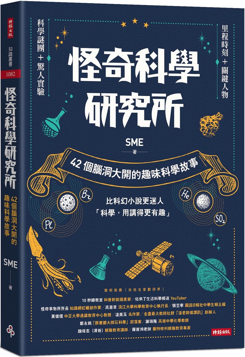 (時報出版提供)
