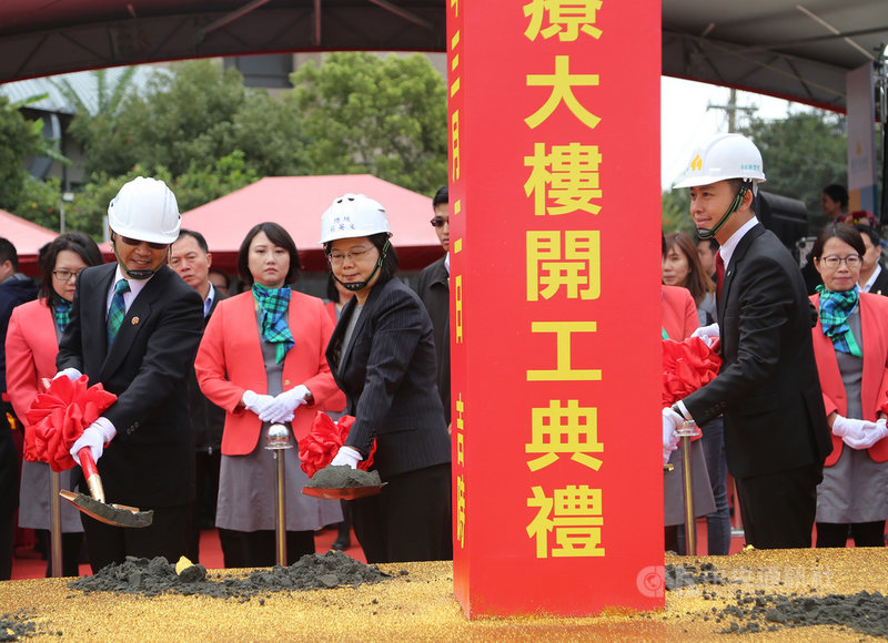 新竹市馬偕兒童醫院動土總統盼如質如期完成 政治 中央社cna