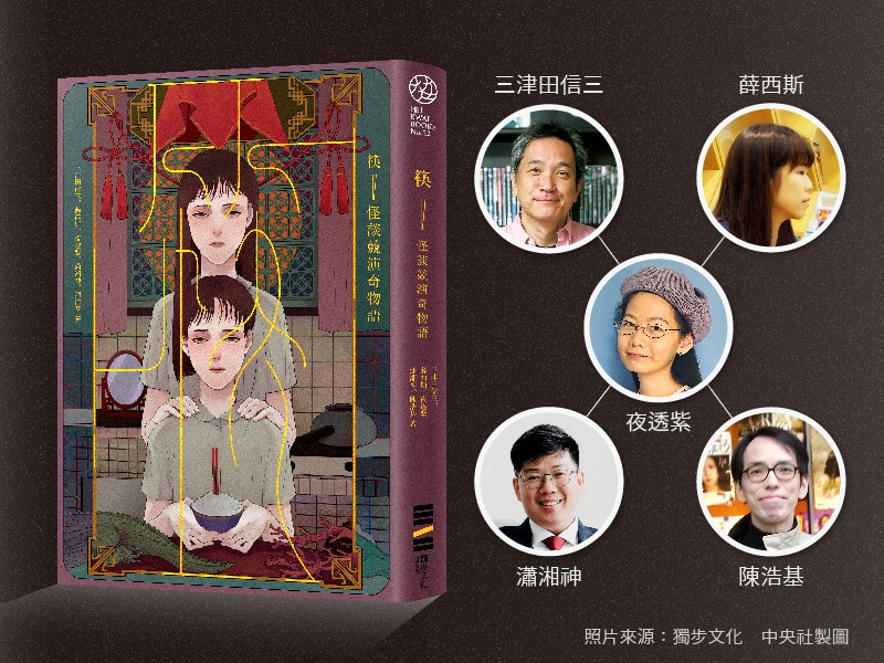 (中央社製圖)
